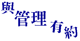 6title1.gif (1654 bytes)
