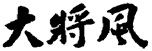 nbfeng2.gif (3847 bytes)